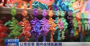 Jinqi 3d printing toys