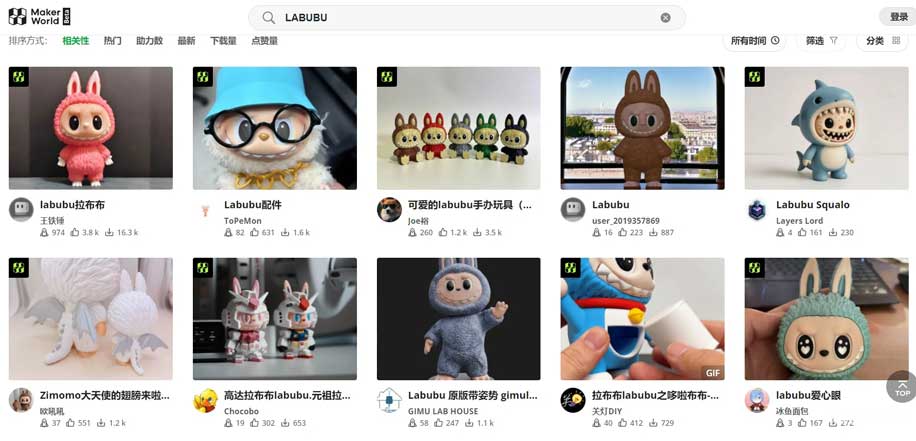 3d printed toys labubu